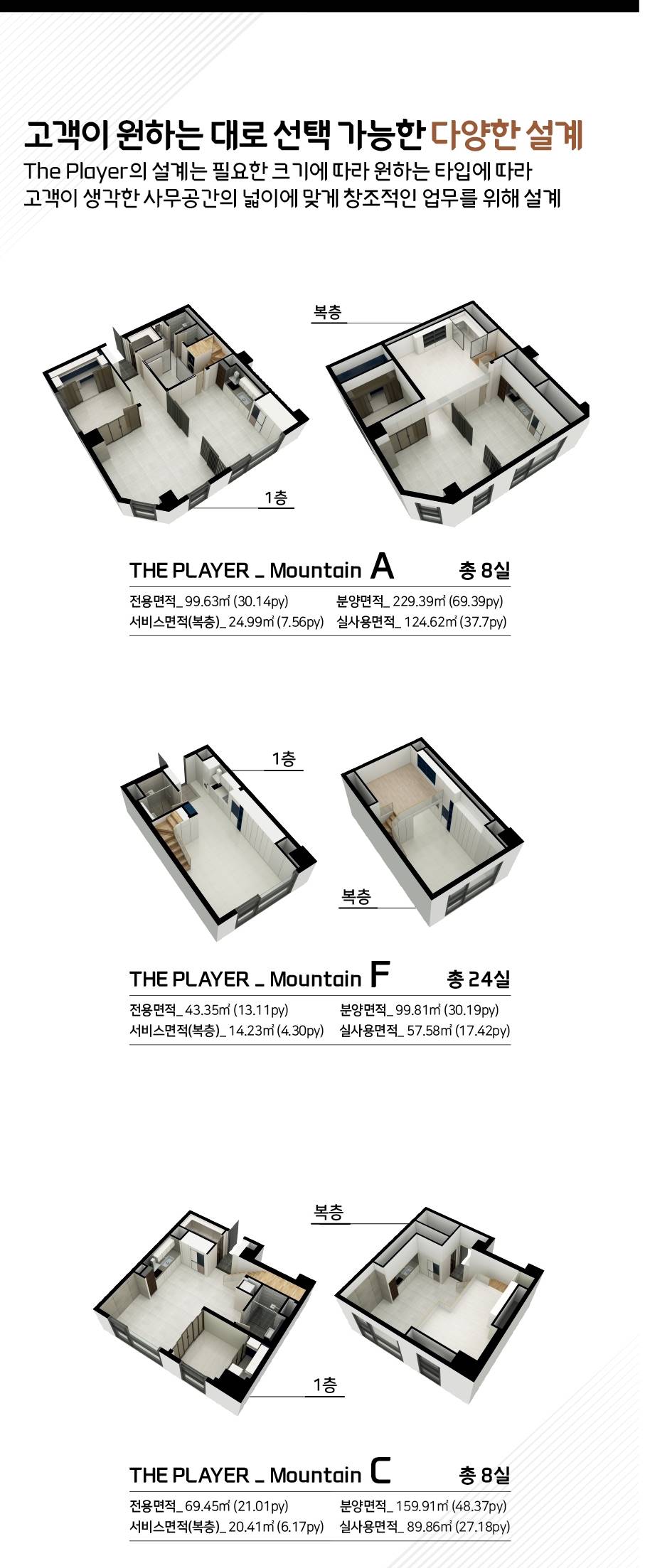 지축역 더플레이어 (2).jpg